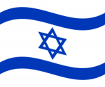 Flag_of_Israel_Flat_Wavy-256x213